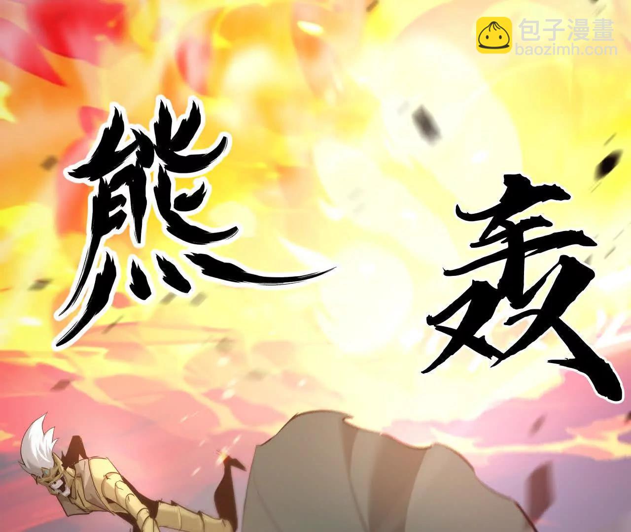 第26话意外？风色幻想登场！(1/4)-第27话