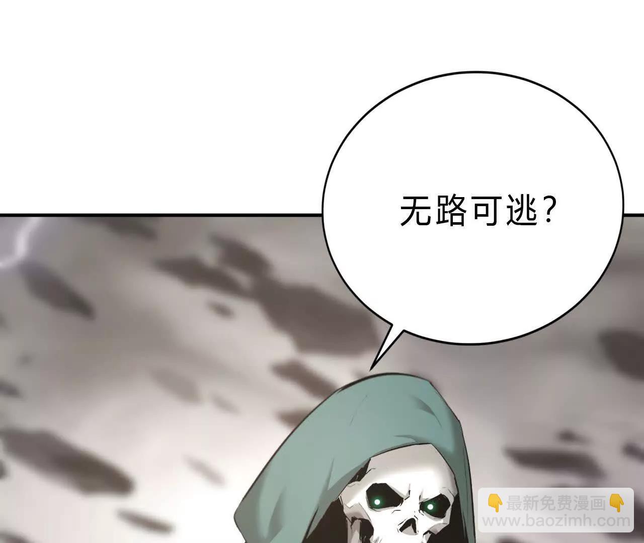 网游之天下无双【重制版】 - 第26话意外？风色幻想登场！(2/4) - 3