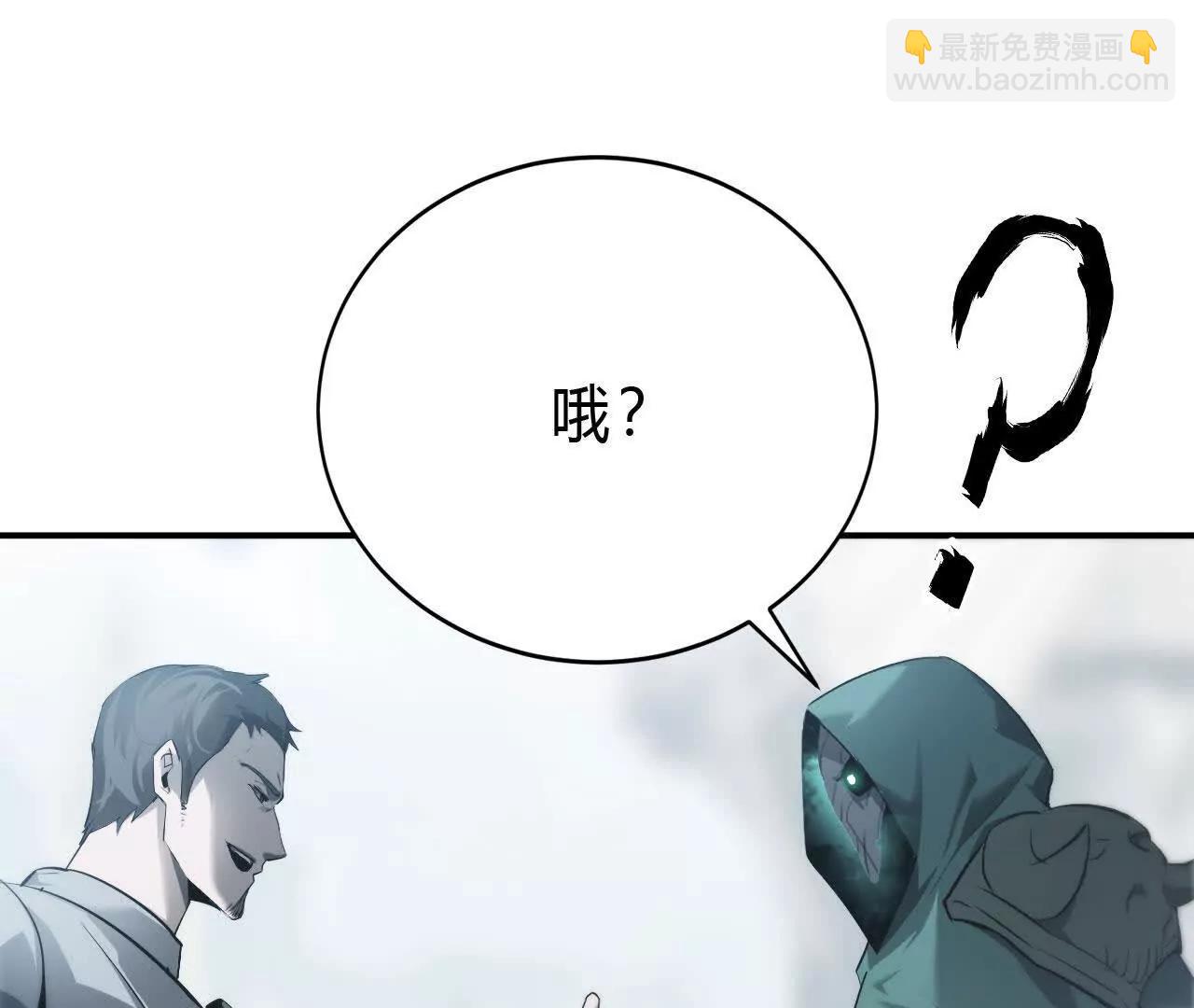 第28话切磋？抢BOSS与围杀(1/4)-第29话