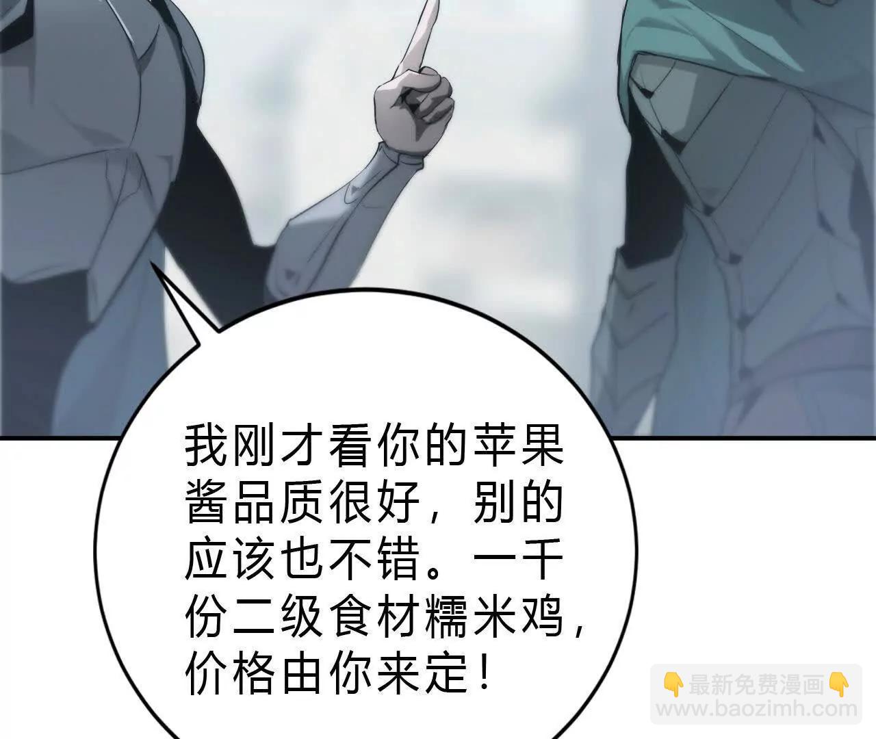 第28话切磋？抢BOSS与围杀(1/4)-第29话