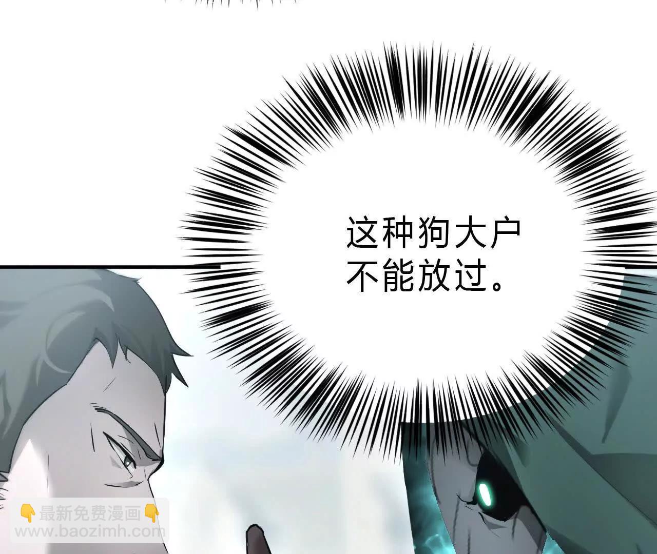 第28话切磋？抢BOSS与围杀(1/4)-第29话