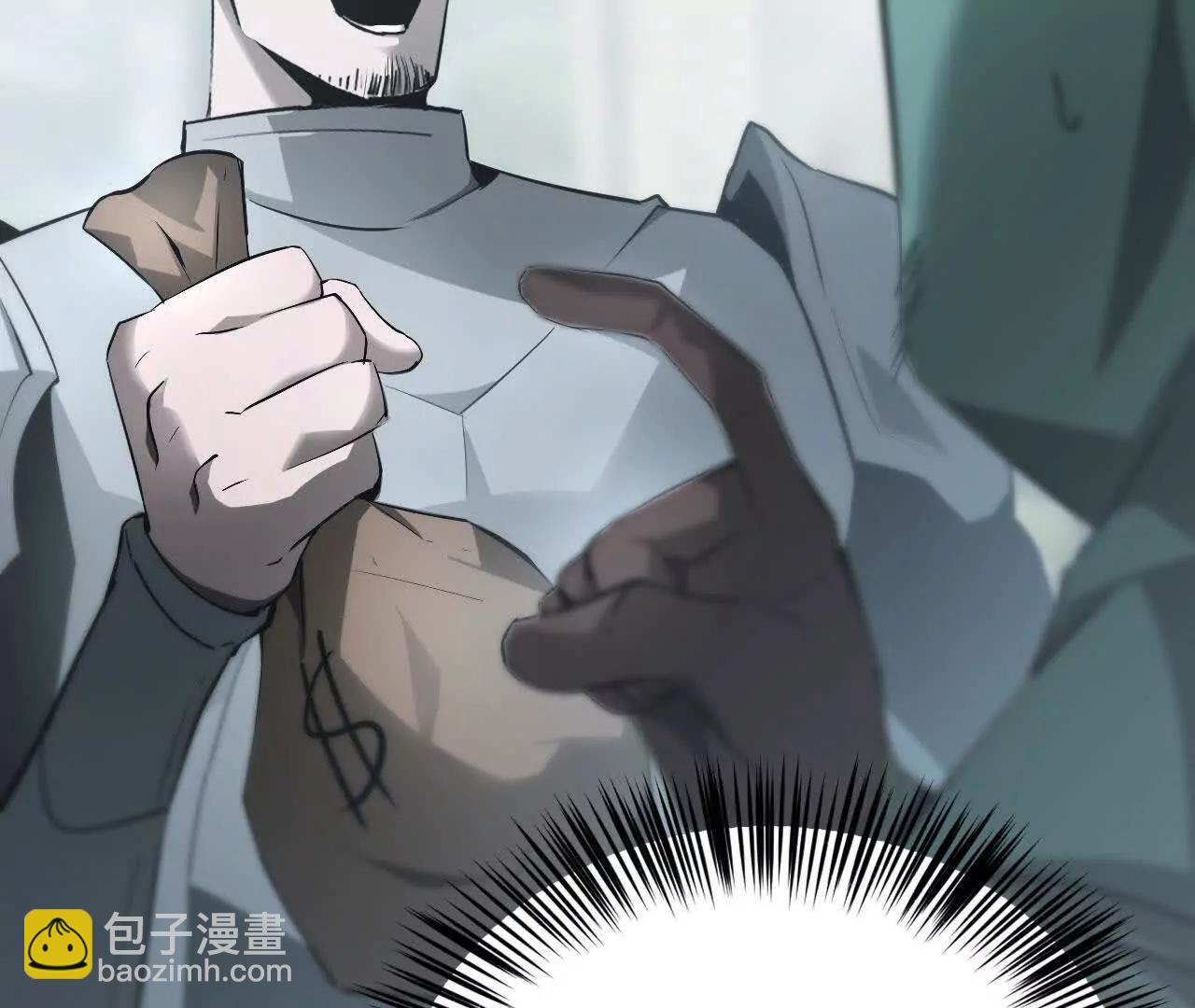 第28话切磋？抢BOSS与围杀(1/4)-第29话