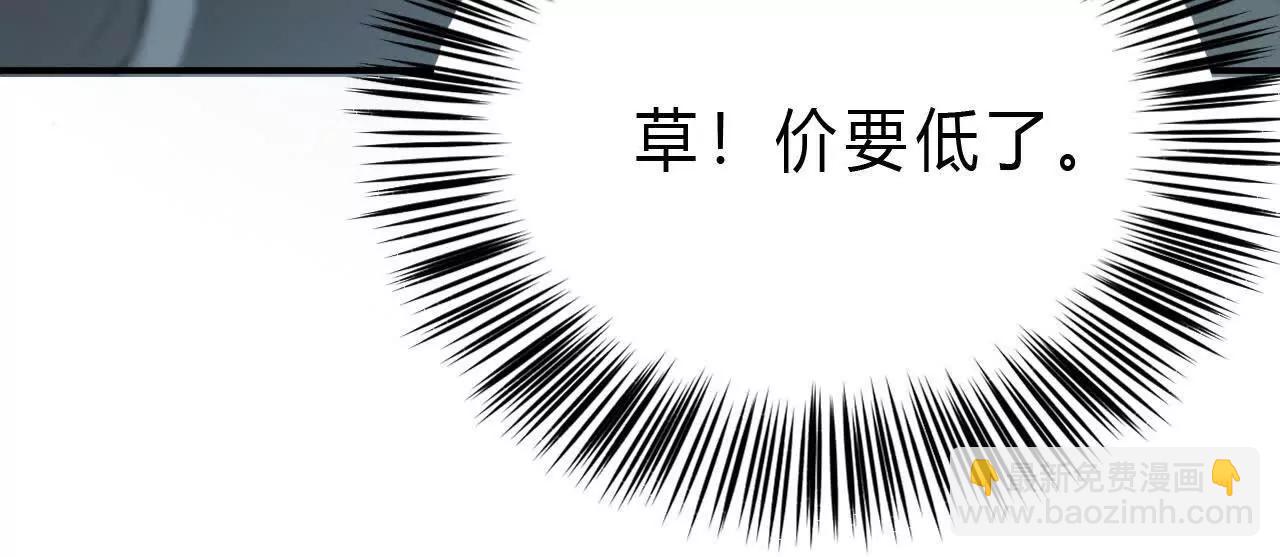 第28话切磋？抢BOSS与围杀(1/4)-第29话