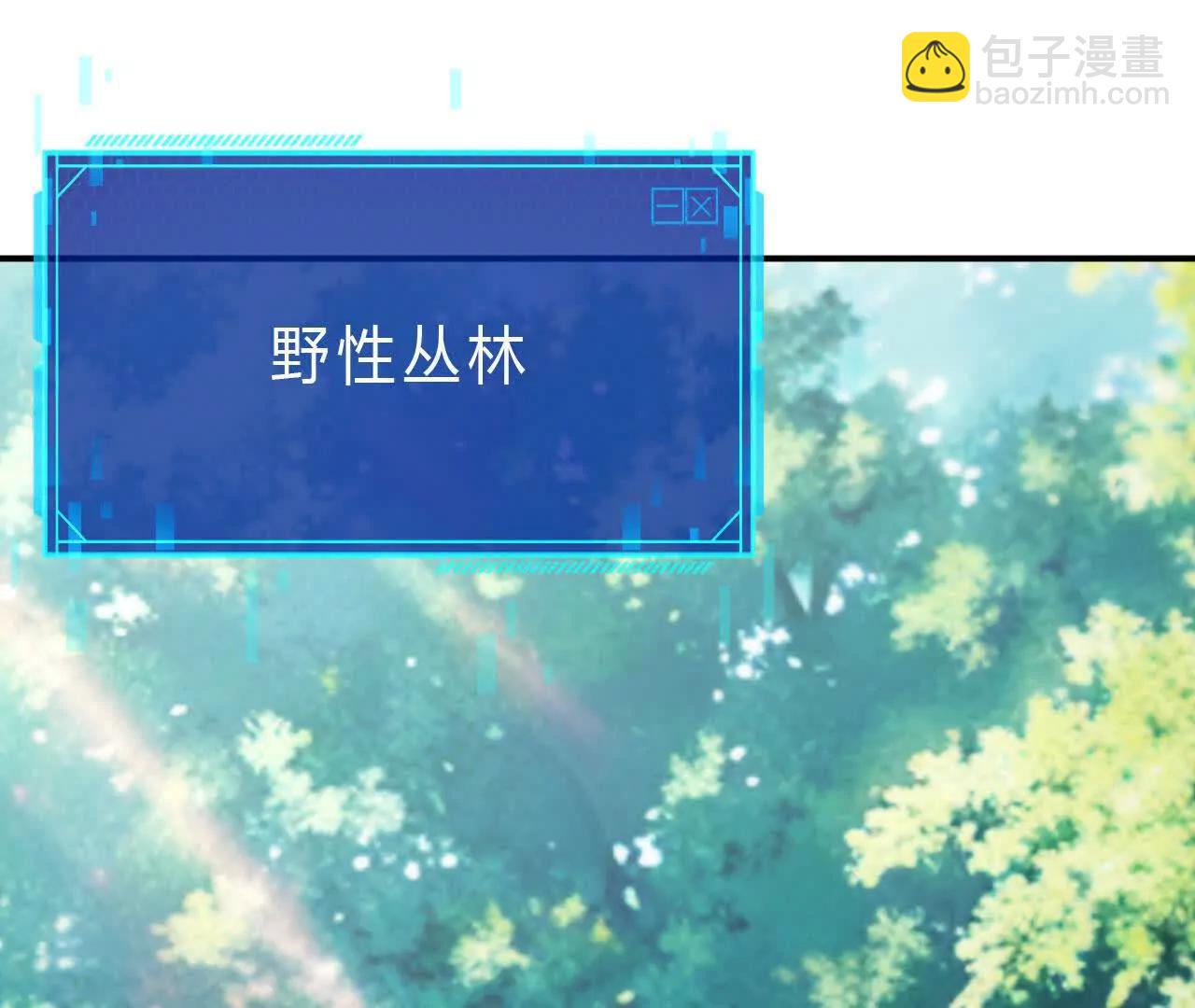 第28话切磋？抢BOSS与围杀(1/4)-第29话