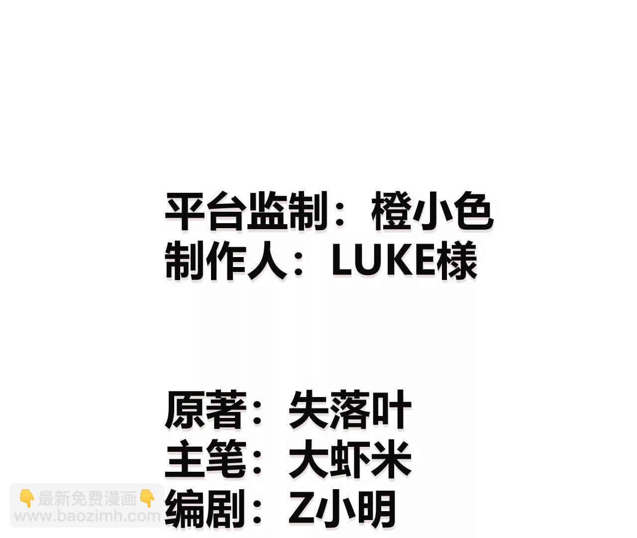 第28话切磋？抢BOSS与围杀(1/4)-第29话