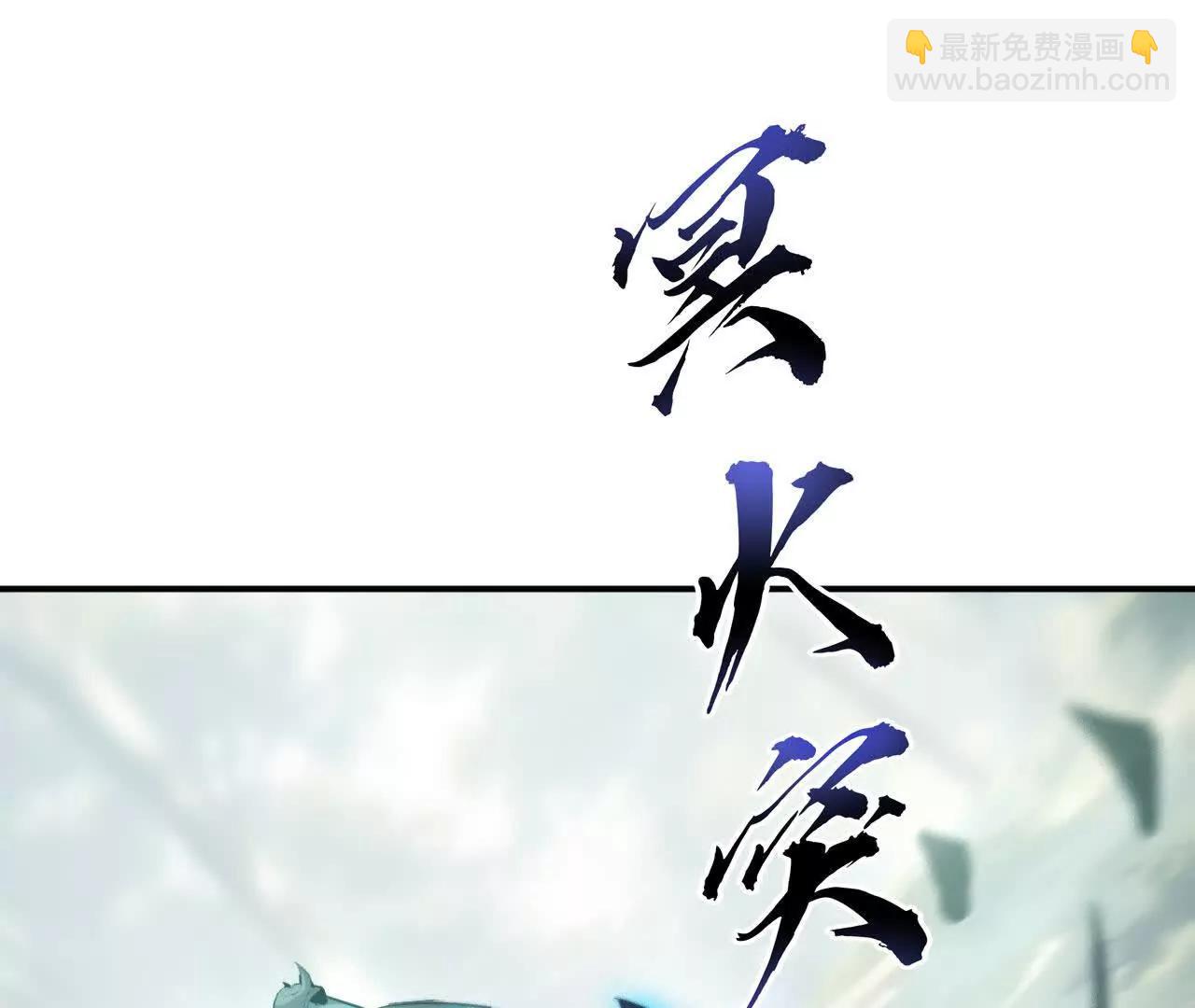 第28话切磋？抢BOSS与围杀(1/4)-第29话