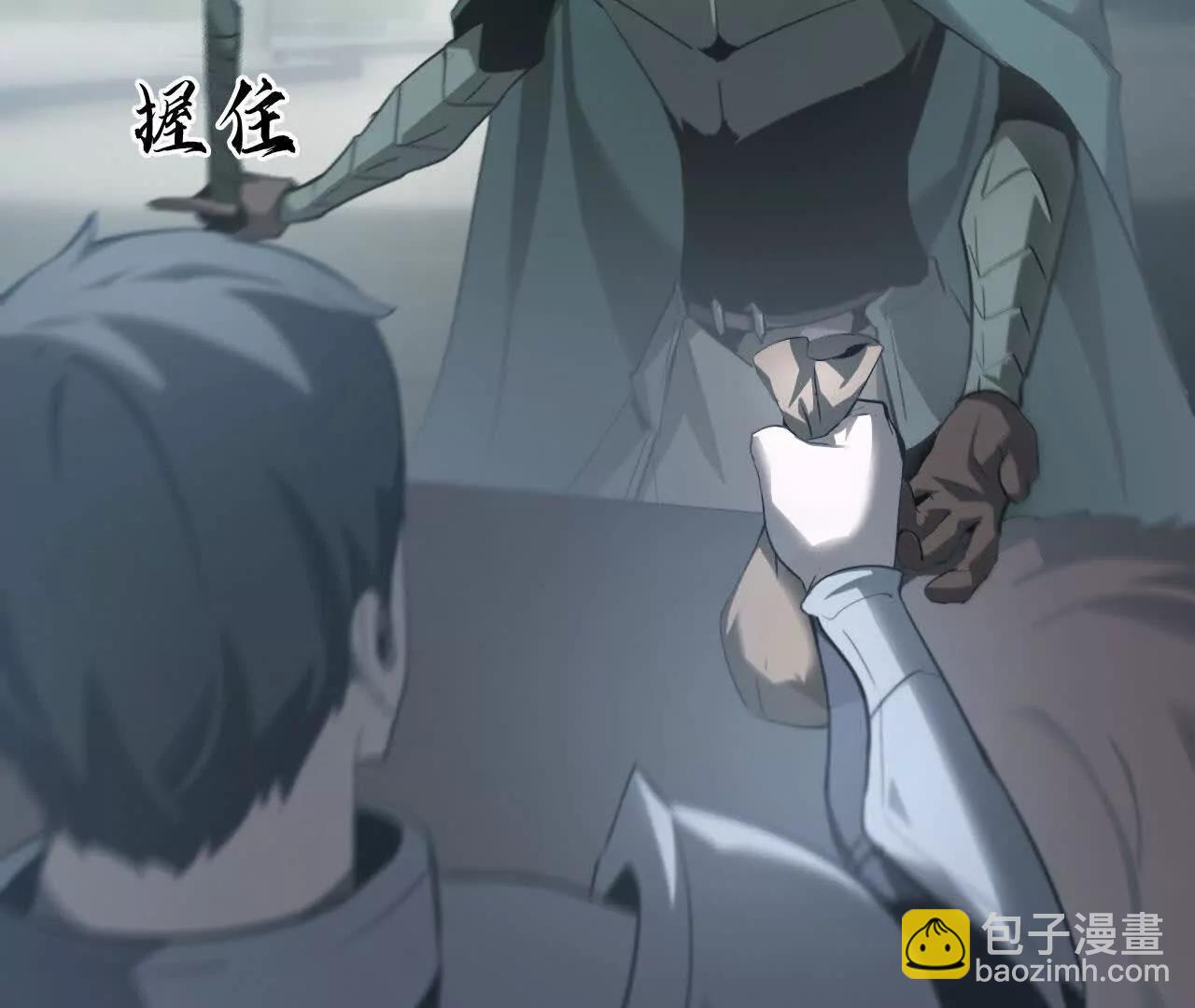 第28话切磋？抢BOSS与围杀(1/4)-第29话