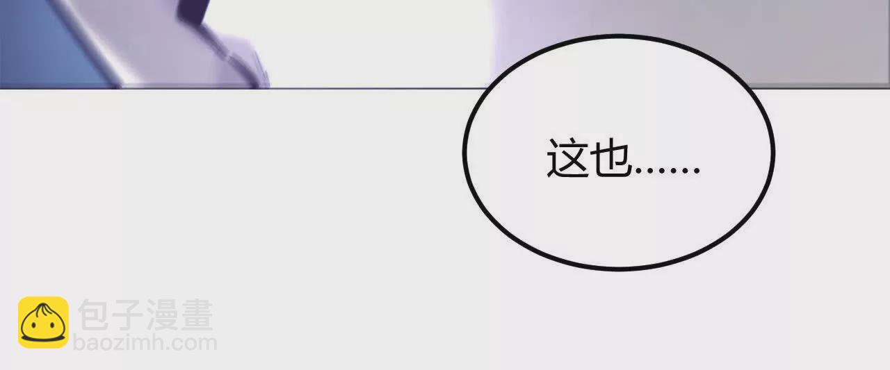 第三话 解锁？死灵剑士登场！(1/5)-第91话