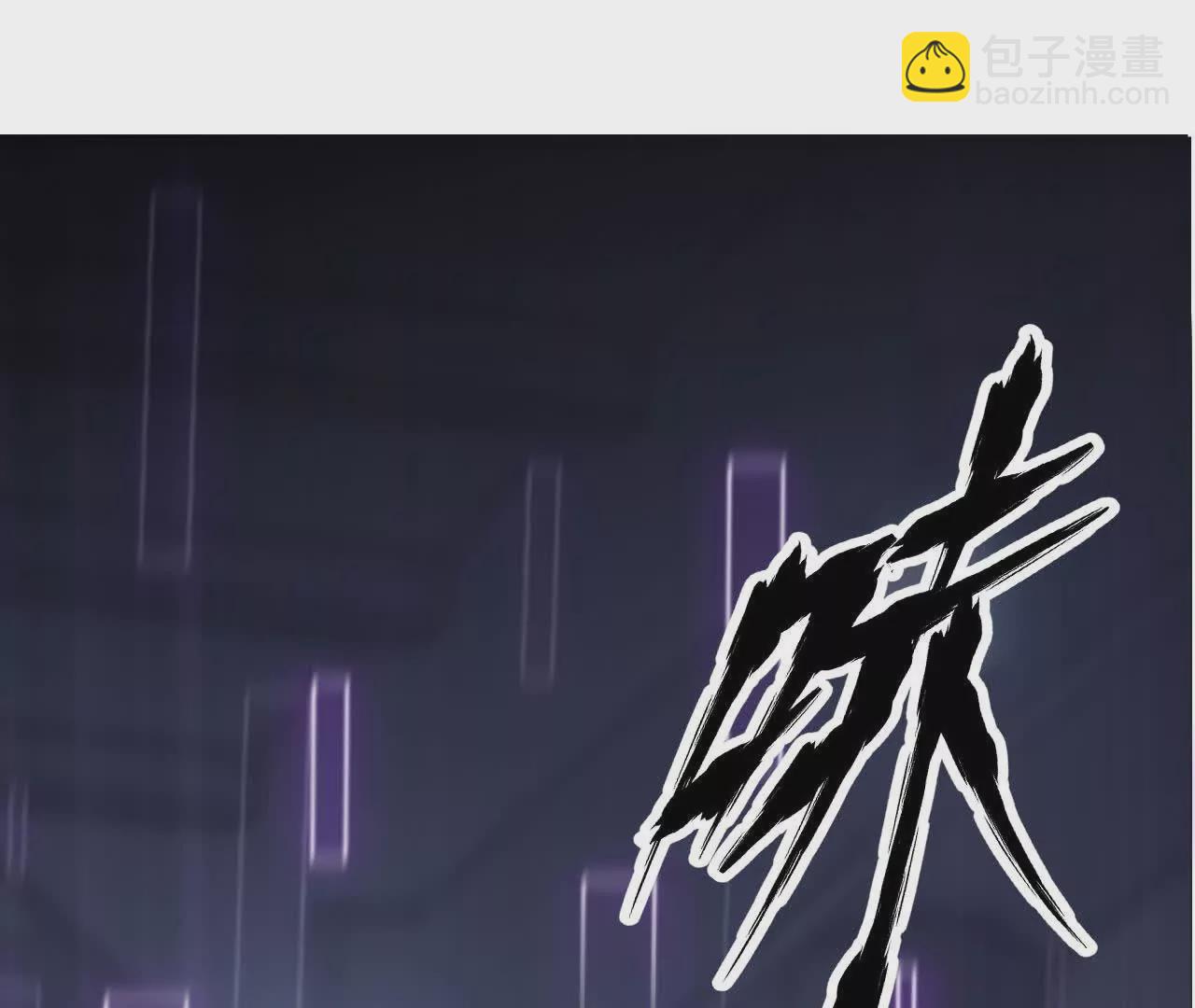 第三话 解锁？死灵剑士登场！(1/5)-第91话