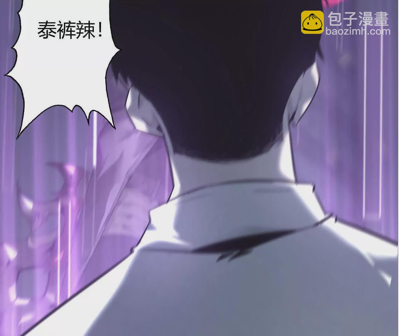 第三话 解锁？死灵剑士登场！(1/5)-第91话