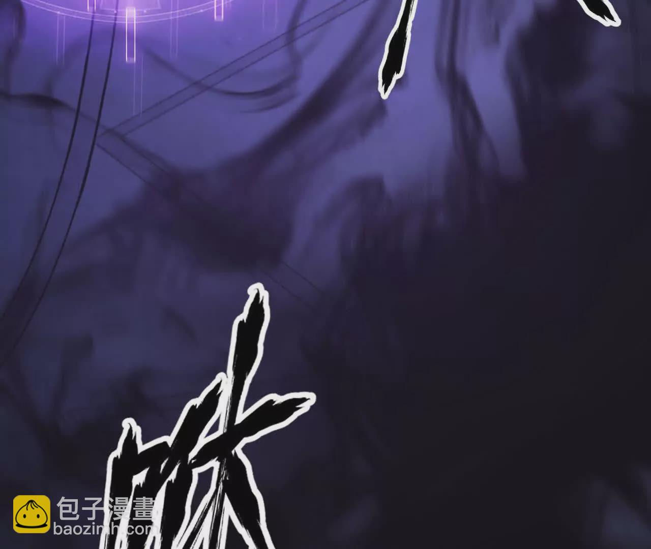 第三话 解锁？死灵剑士登场！(1/5)-第91话