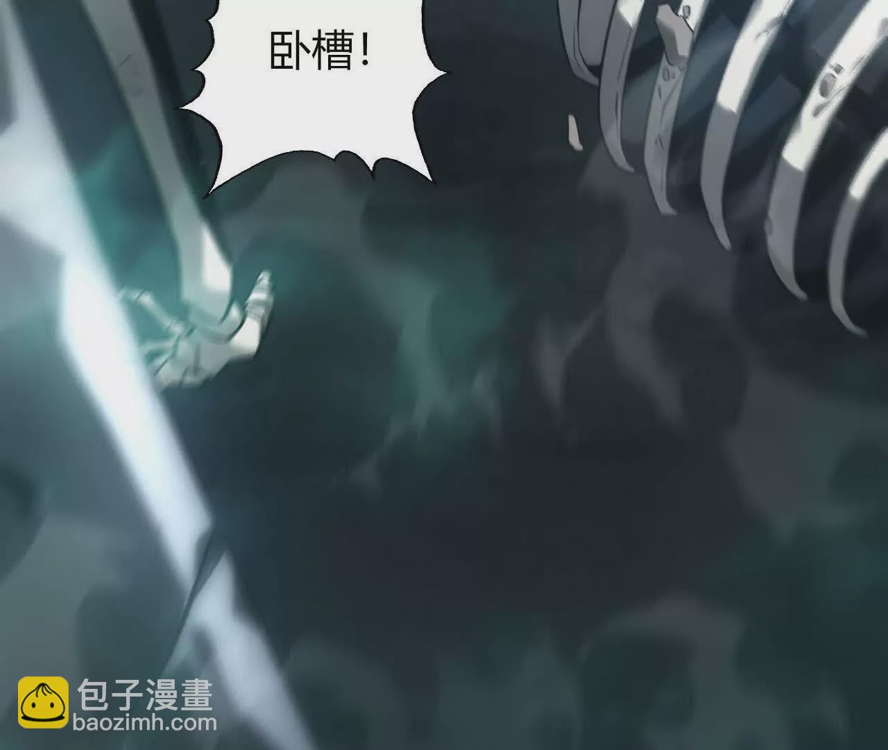 第三话 解锁？死灵剑士登场！(1/5)-第91话