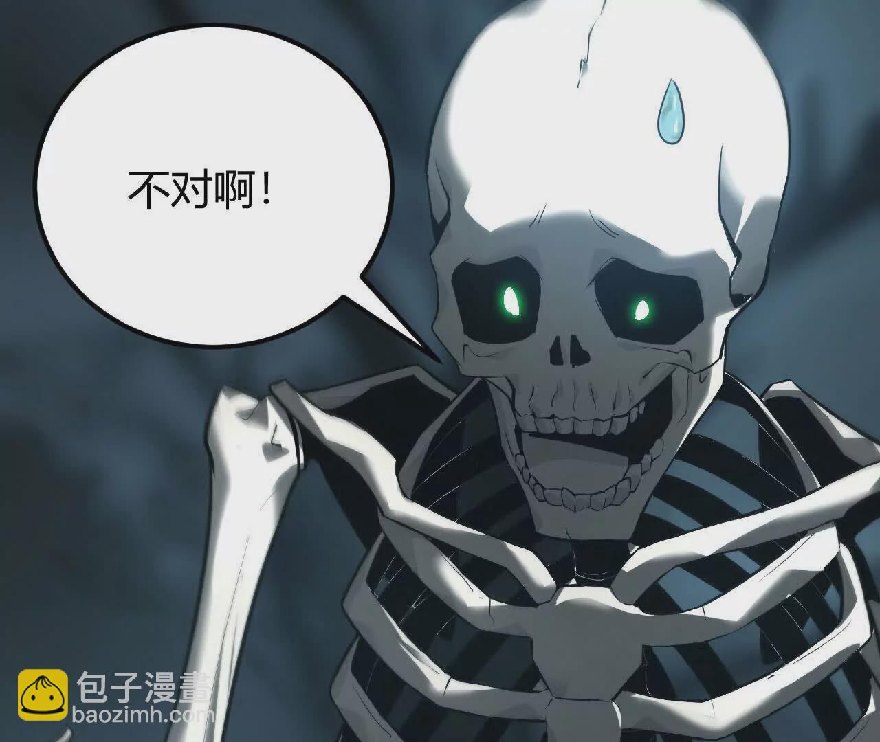 第三话 解锁？死灵剑士登场！(1/5)-第91话