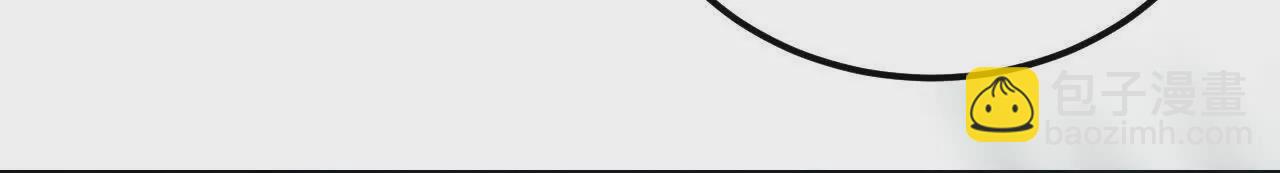 第三话 解锁？死灵剑士登场！(1/5)-第91话