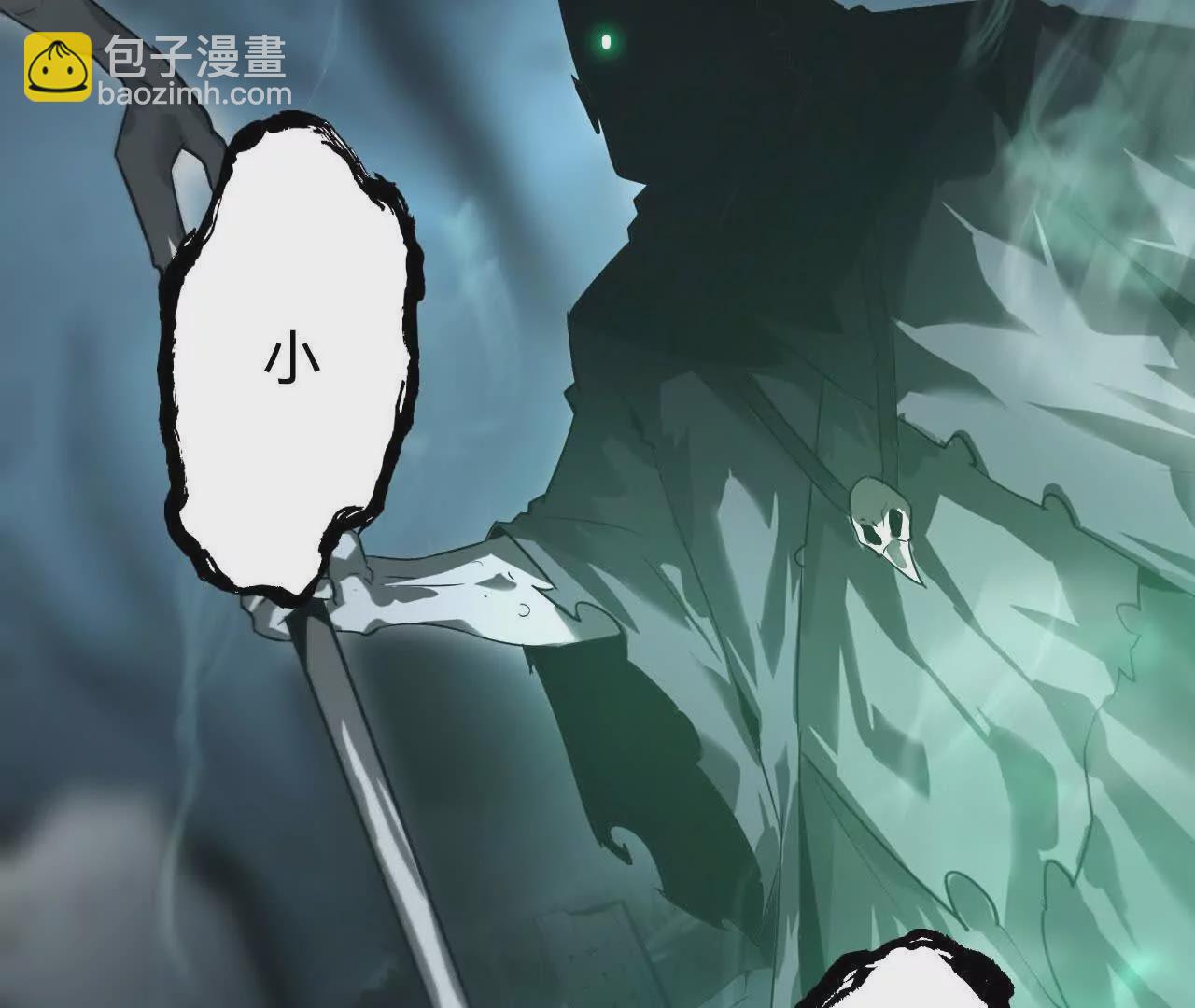 第三话 解锁？死灵剑士登场！(1/5)-第91话