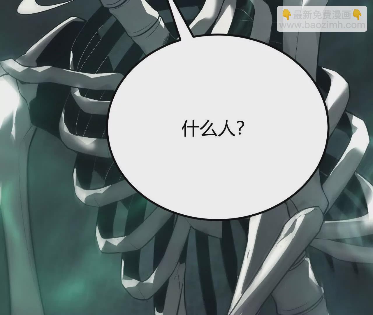 第三话 解锁？死灵剑士登场！(1/5)-第91话