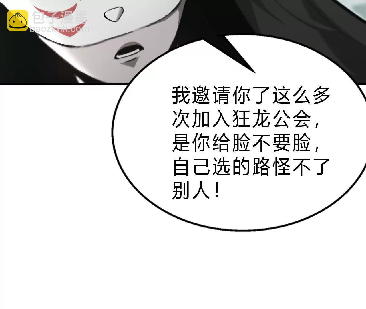 第30话合作？生死瞬间的团战！(1/4)-第31话