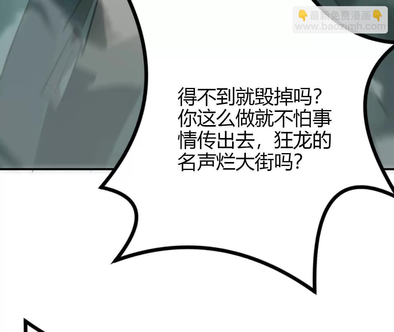 第30话合作？生死瞬间的团战！(1/4)-第31话