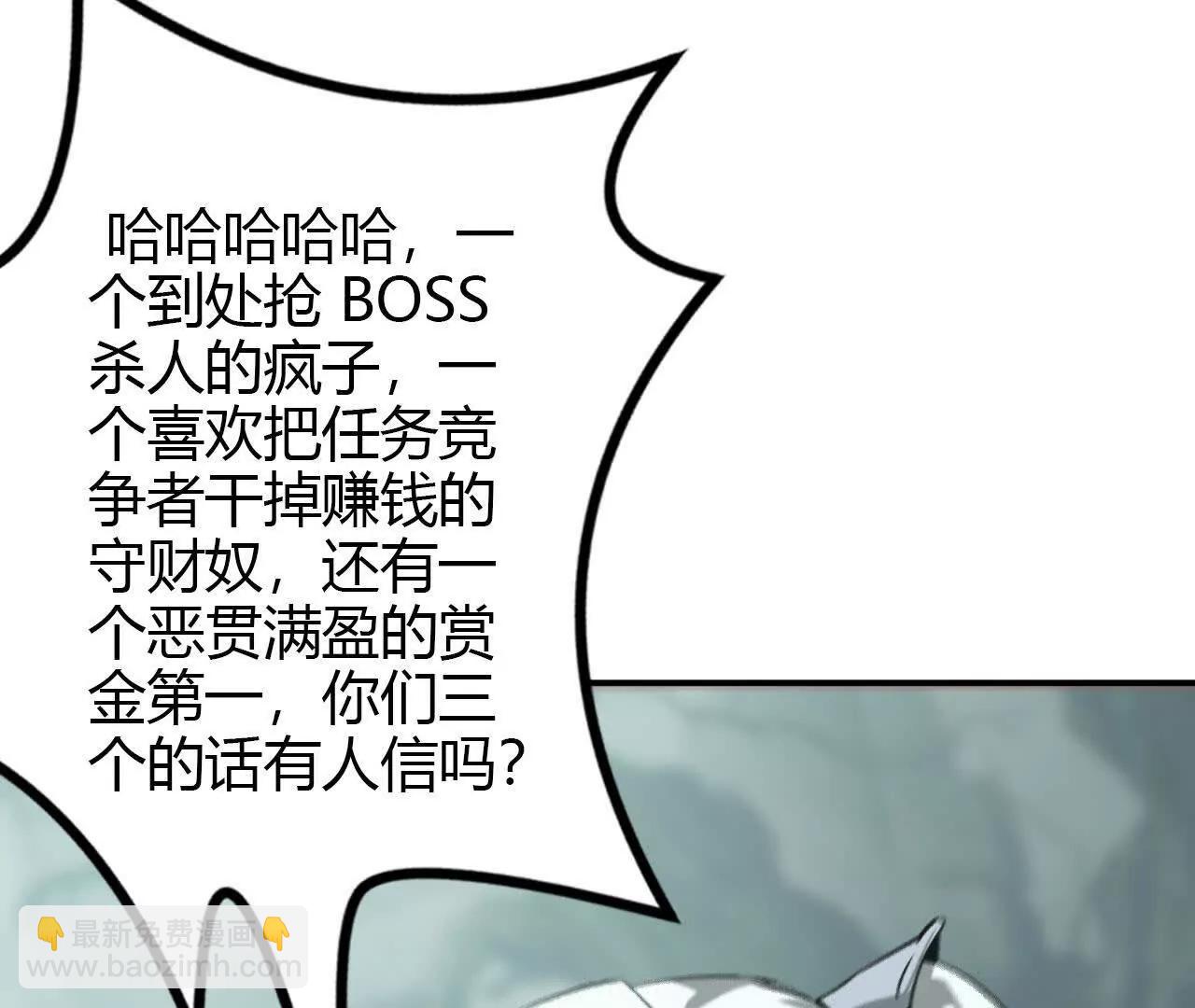 第30话合作？生死瞬间的团战！(1/4)-第31话