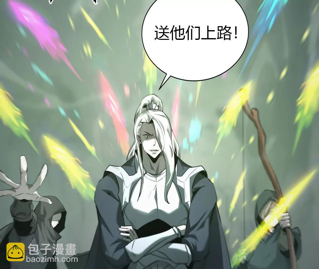 第30话合作？生死瞬间的团战！(1/4)-第31话