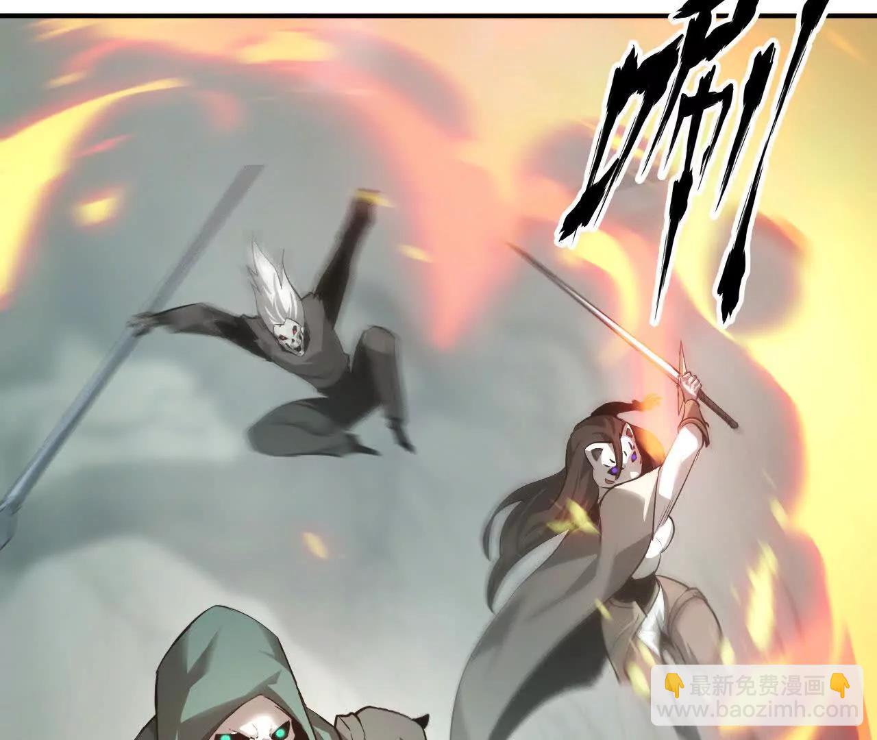 第30话合作？生死瞬间的团战！(1/4)-第31话