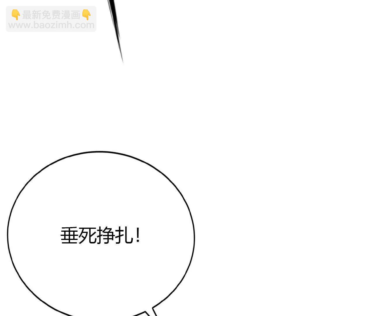 第30话合作？生死瞬间的团战！(1/4)-第31话