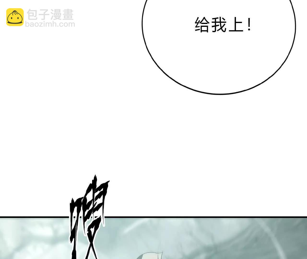 第30话合作？生死瞬间的团战！(1/4)-第31话