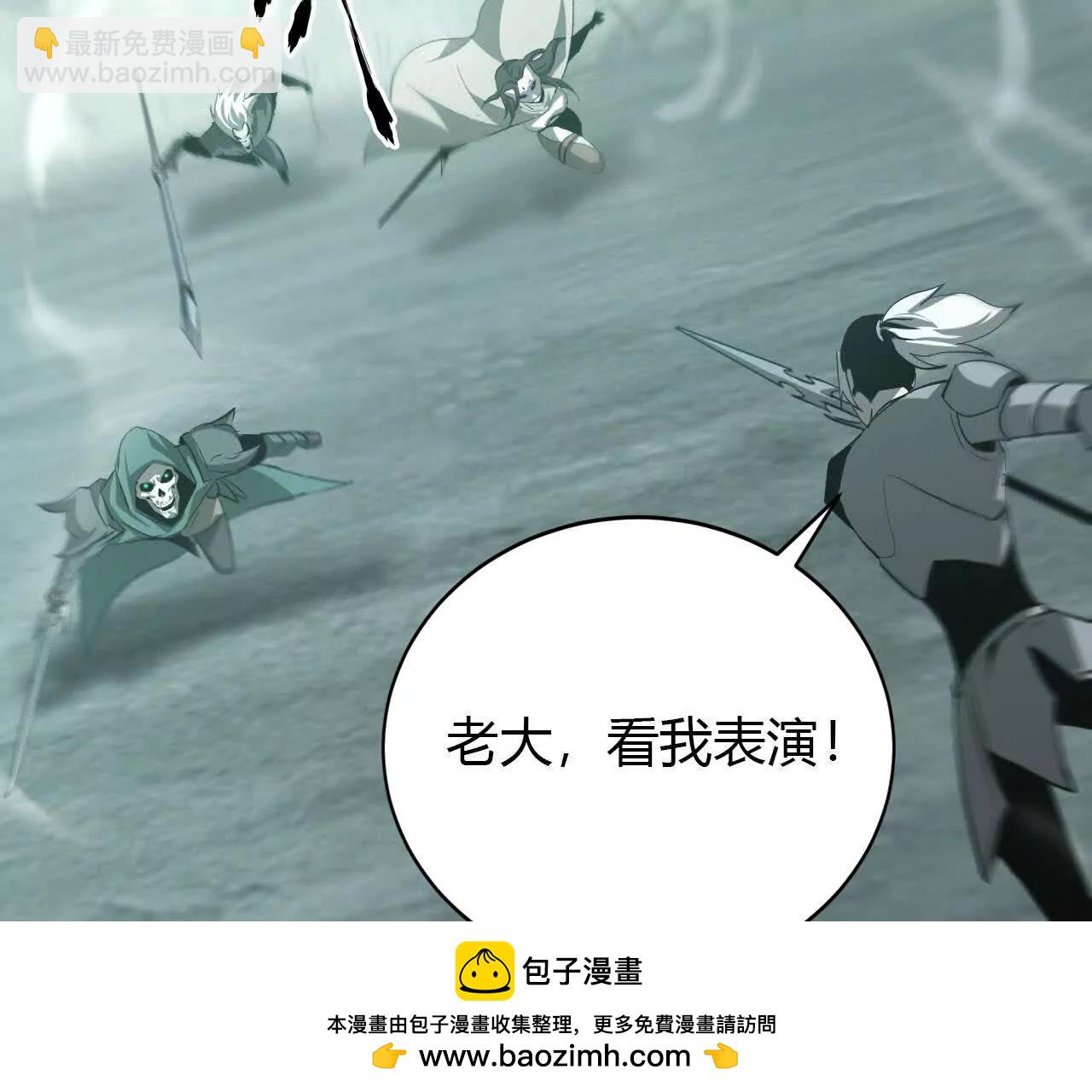 第30话合作？生死瞬间的团战！(1/4)-第31话