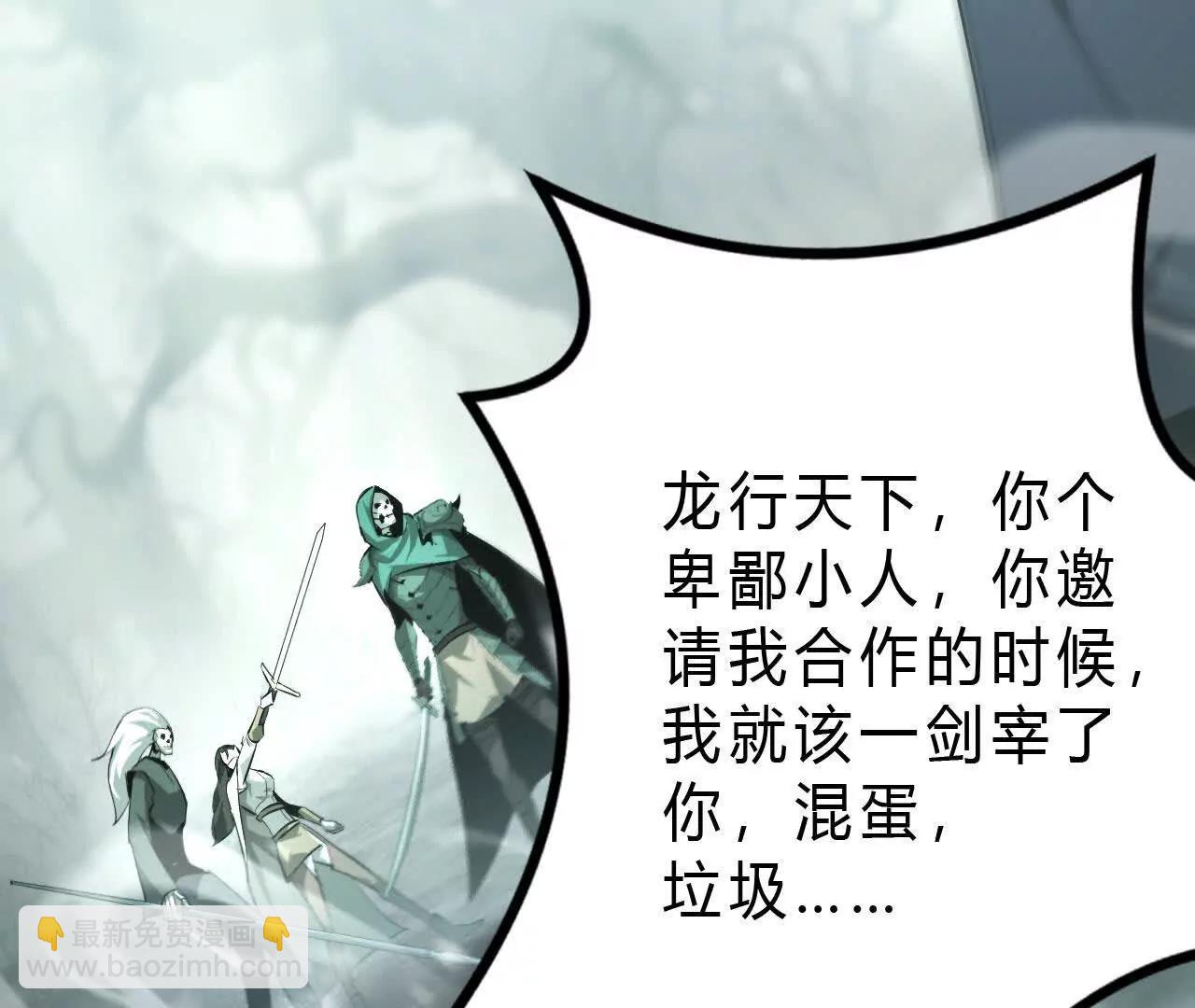 第30话合作？生死瞬间的团战！(1/4)-第31话