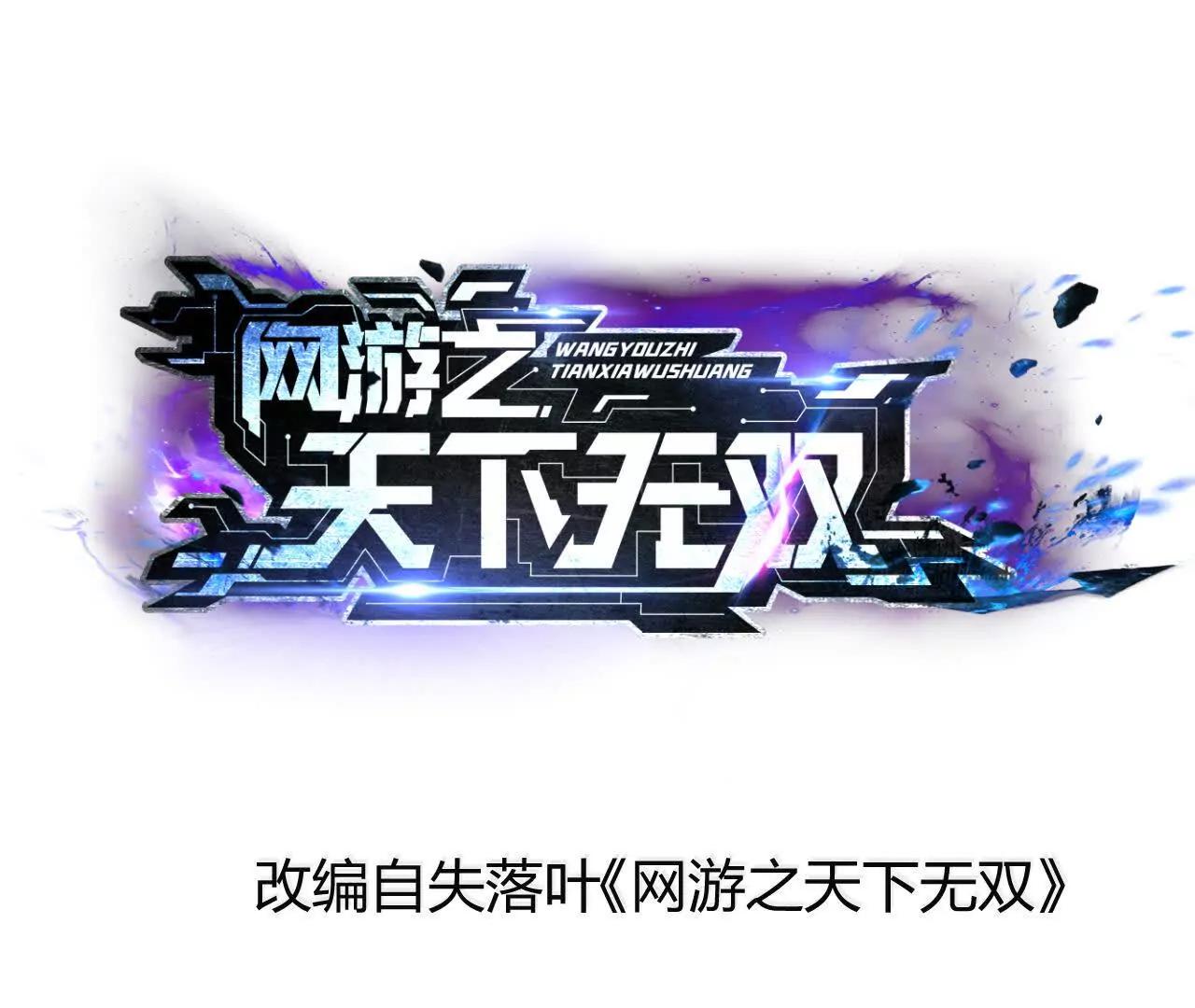 第32话简单？天差地别的转职！(1/5)-第33话