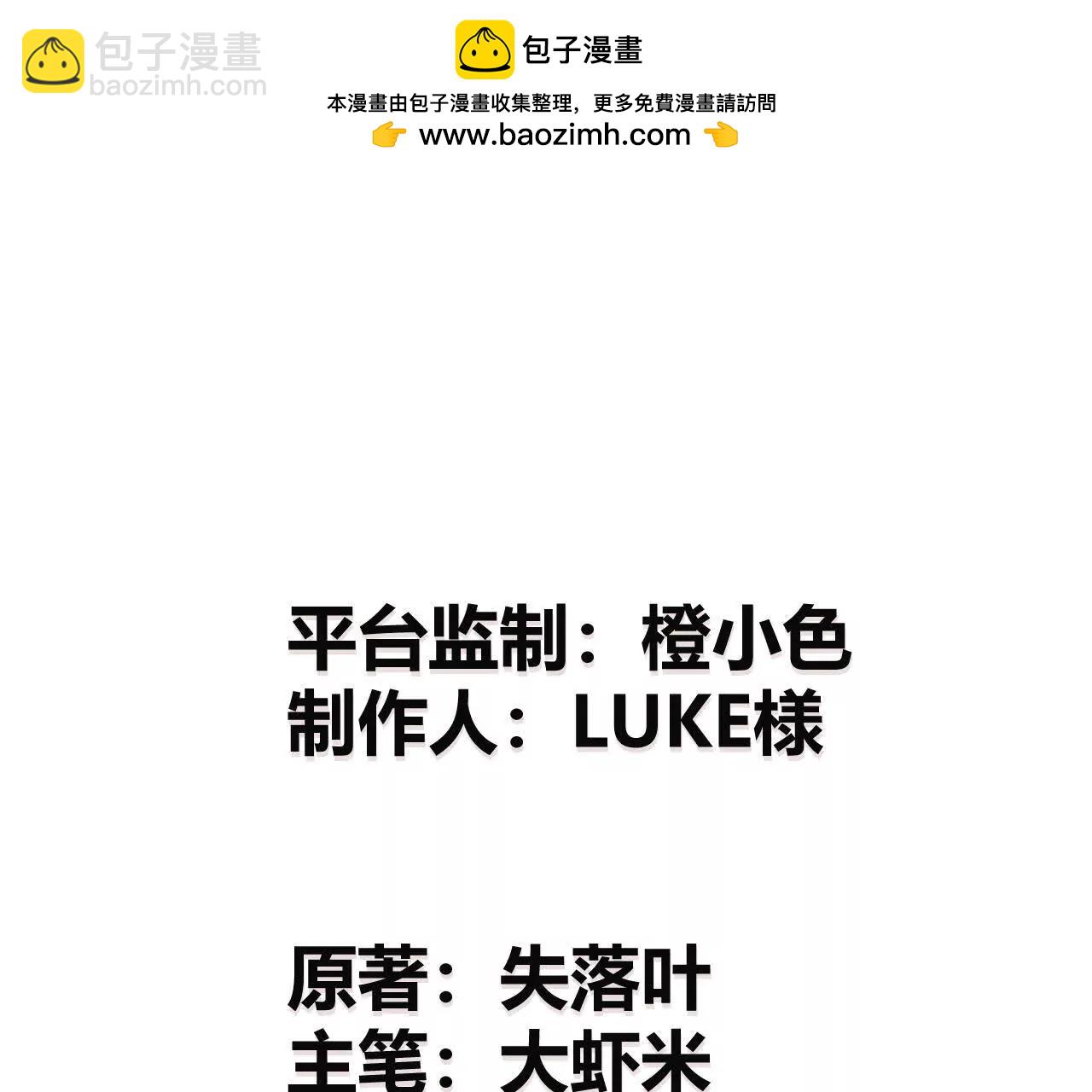 第32话简单？天差地别的转职！(1/5)-第33话