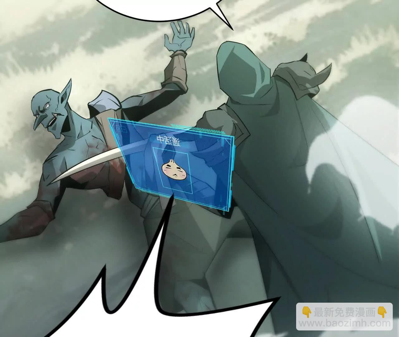 第32话简单？天差地别的转职！(1/5)-第33话