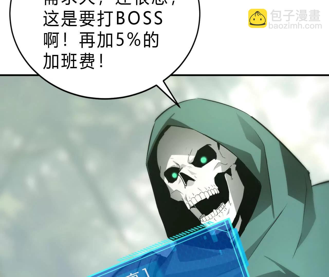 第32话简单？天差地别的转职！(1/5)-第33话