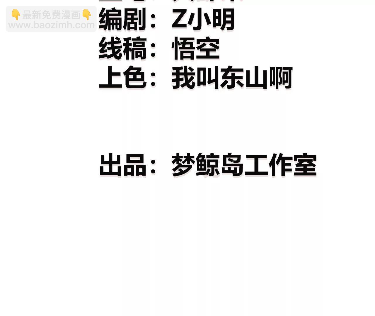 第32话简单？天差地别的转职！(1/5)-第33话