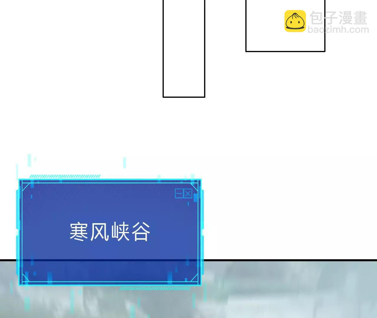 第32话简单？天差地别的转职！(1/5)-第33话