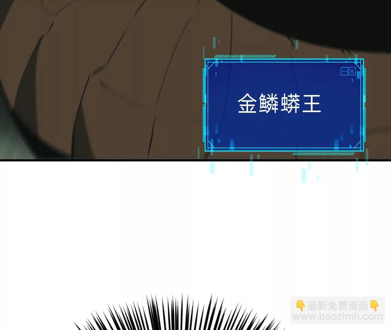 第32话简单？天差地别的转职！(1/5)-第33话