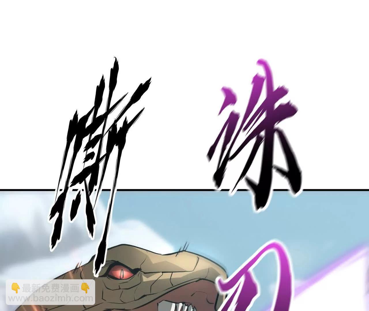 第32话简单？天差地别的转职！(1/5)-第33话