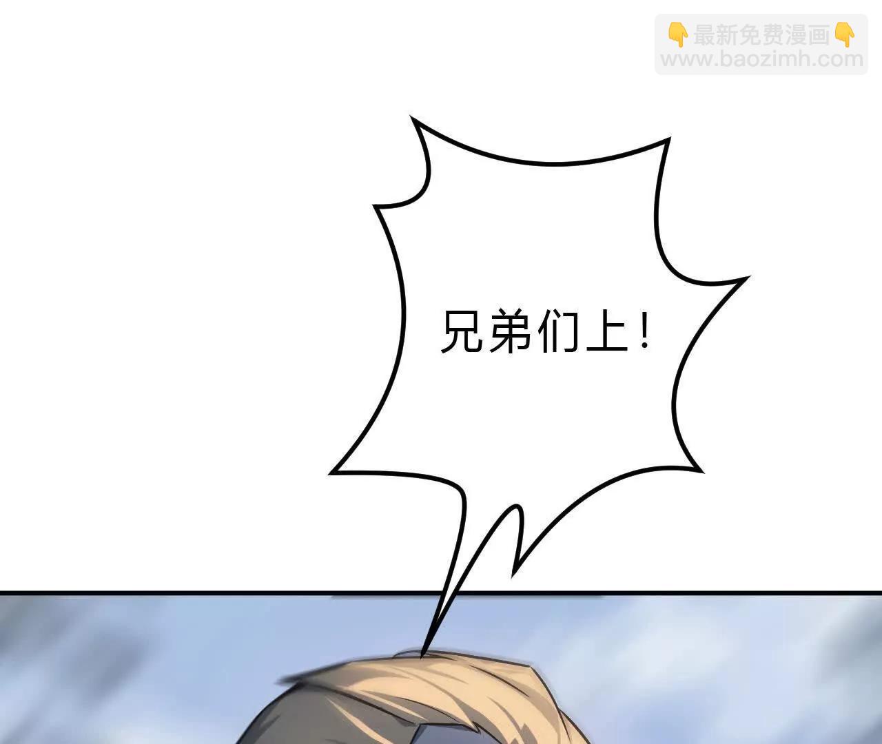 第34话 邀请？拒绝古剑梦魂！(1/5)-第35话