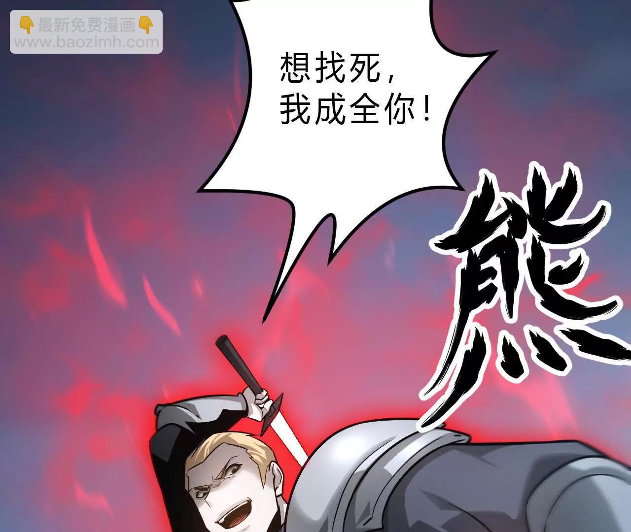 第34话 邀请？拒绝古剑梦魂！(1/5)-第35话