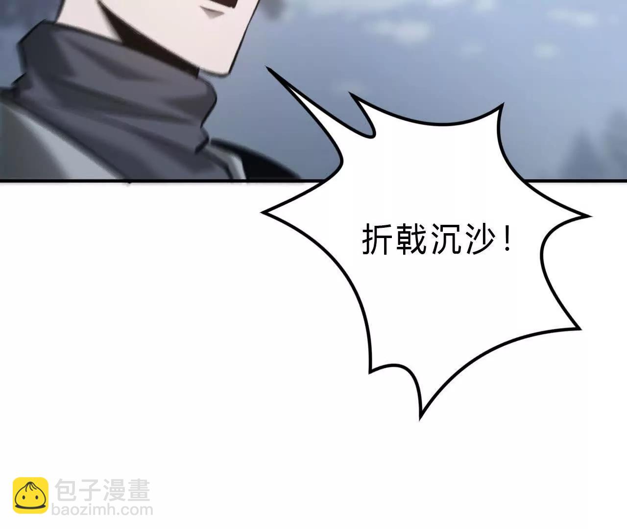 第34话 邀请？拒绝古剑梦魂！(1/5)-第35话