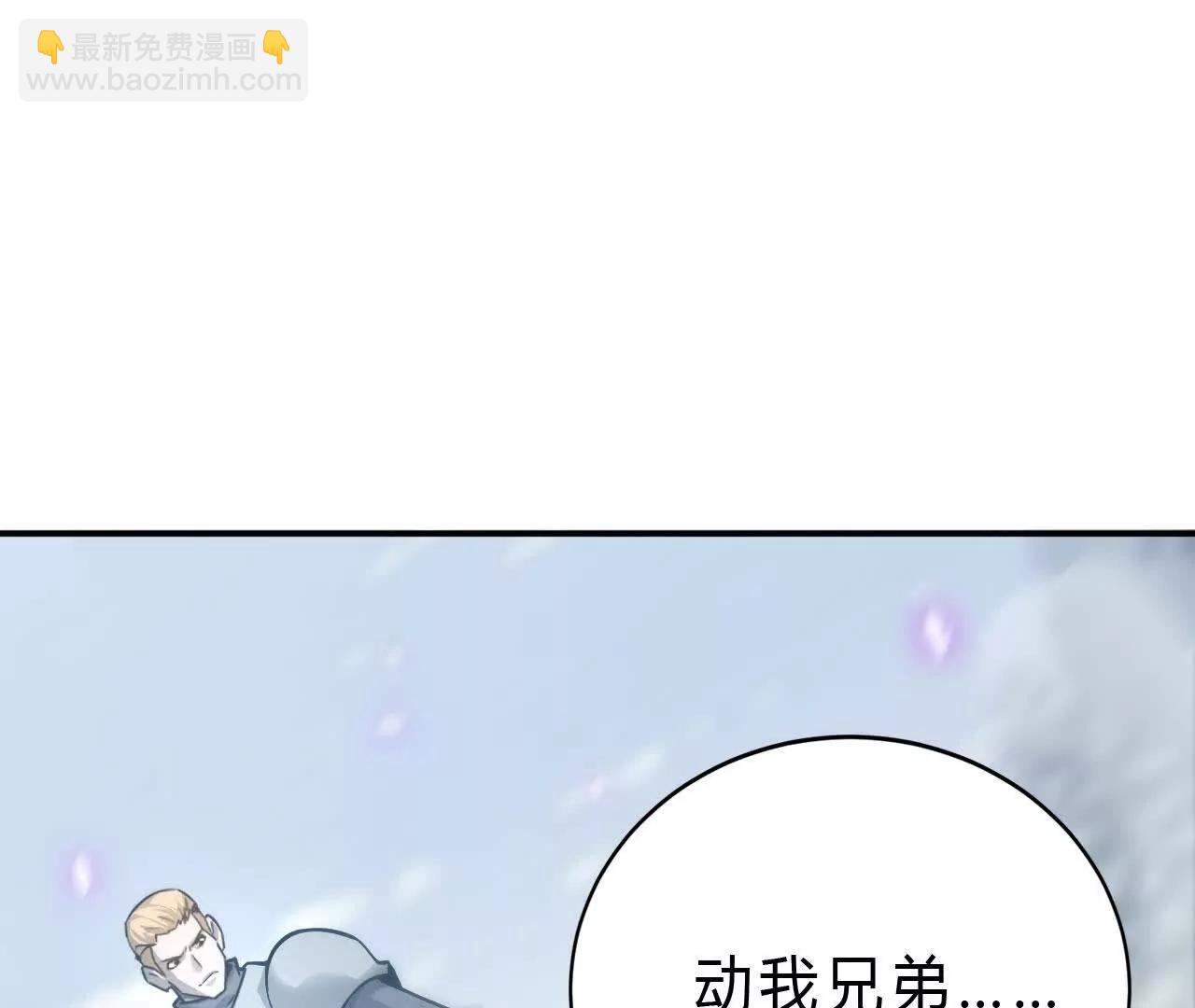 第34话 邀请？拒绝古剑梦魂！(1/5)-第35话