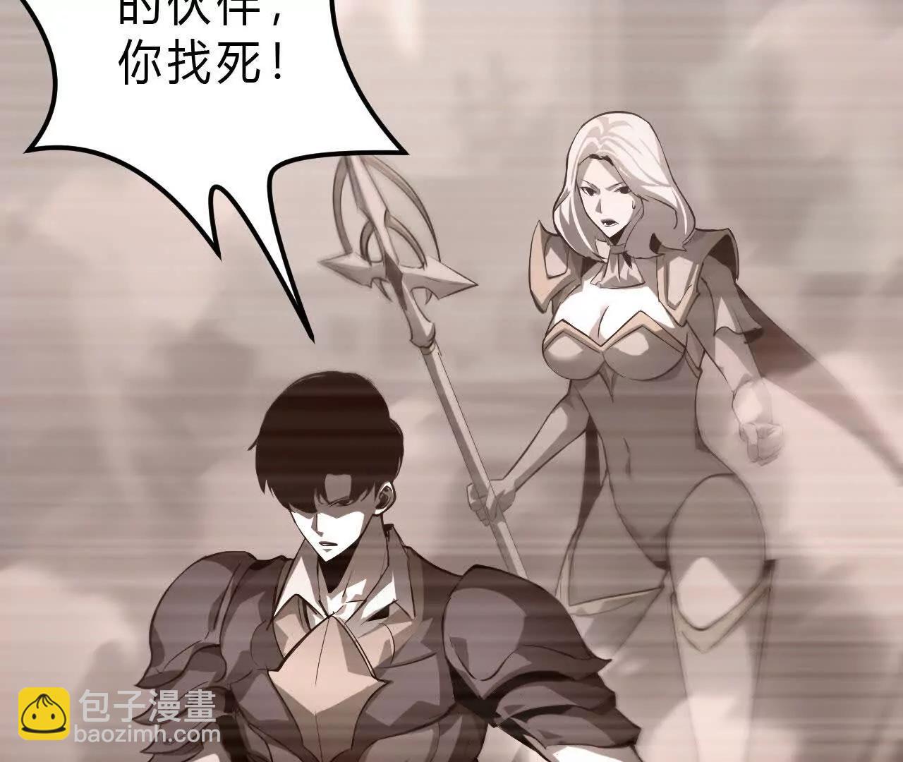 第34话 邀请？拒绝古剑梦魂！(1/5)-第35话