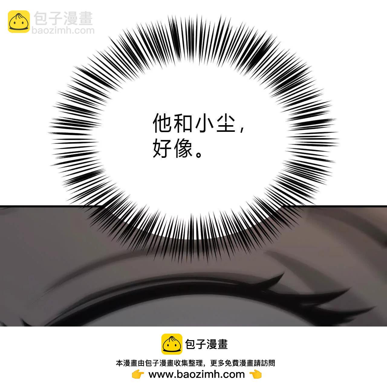 第34话 邀请？拒绝古剑梦魂！(1/5)-第35话