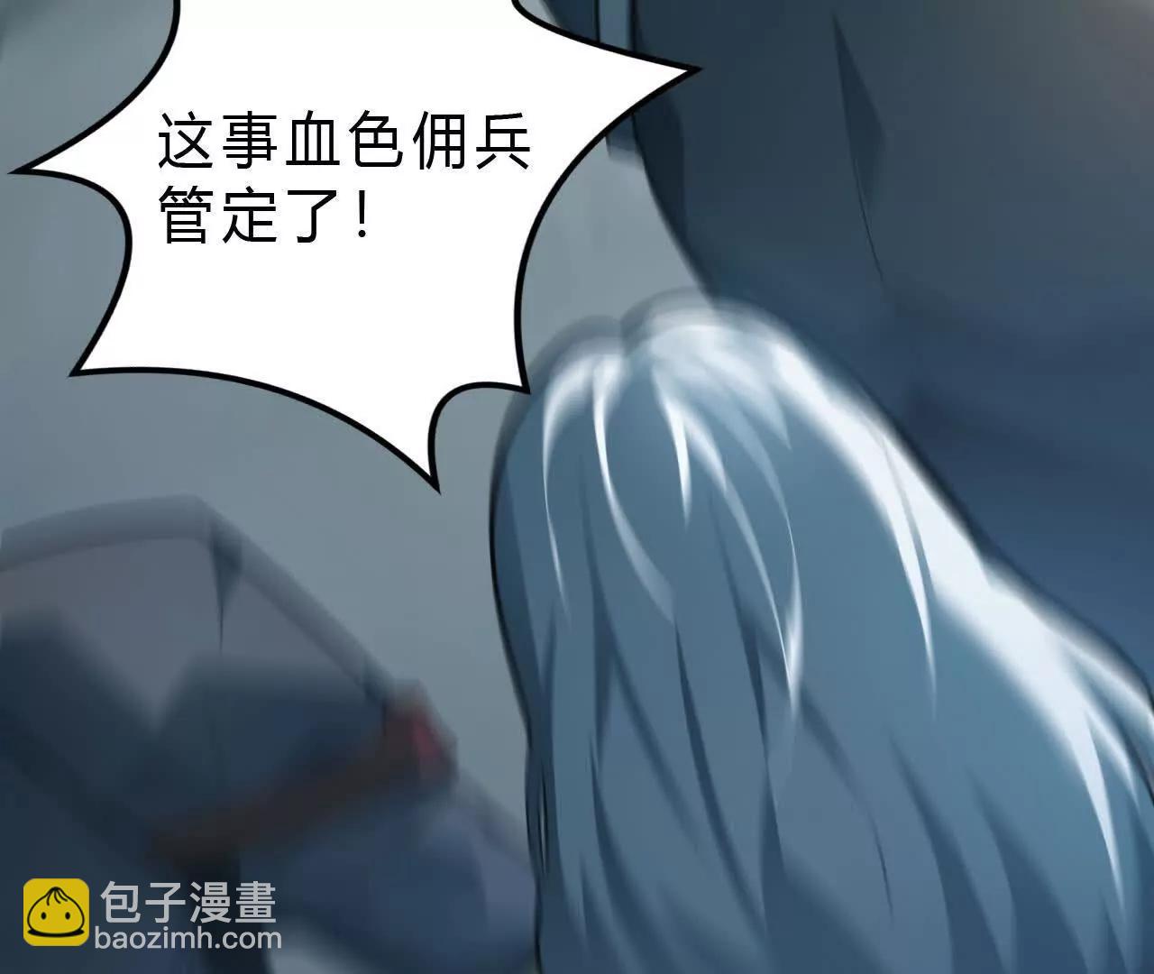 第34话 邀请？拒绝古剑梦魂！(1/5)-第35话