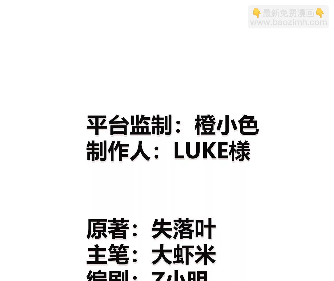 第36话 夹击？前有狼后有虎！(1/5)-第37话