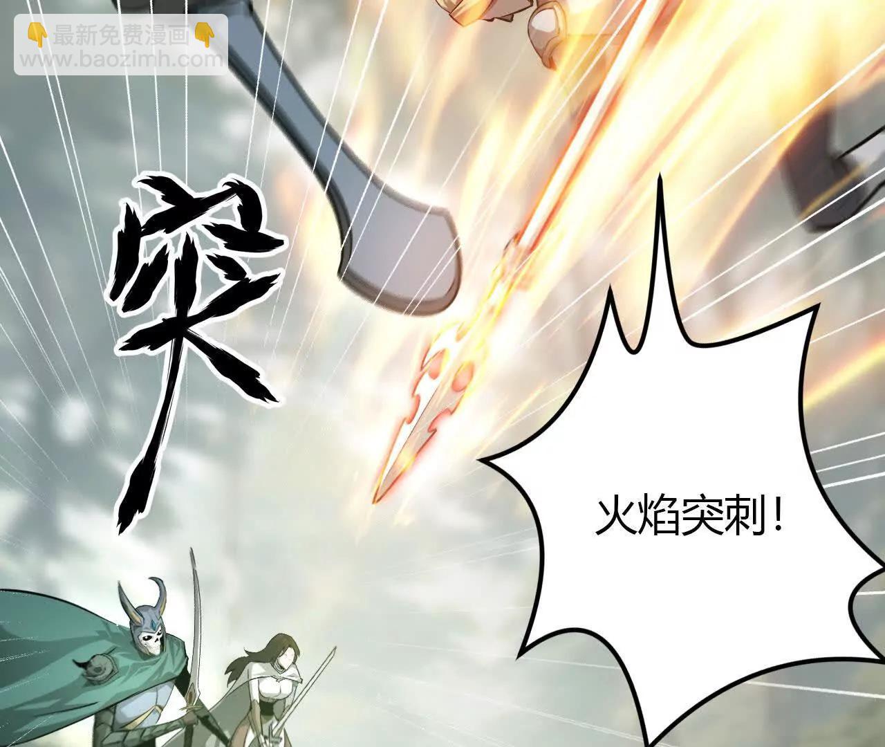 第38话报复？紫衣侯的围杀！(1/4)-第39话