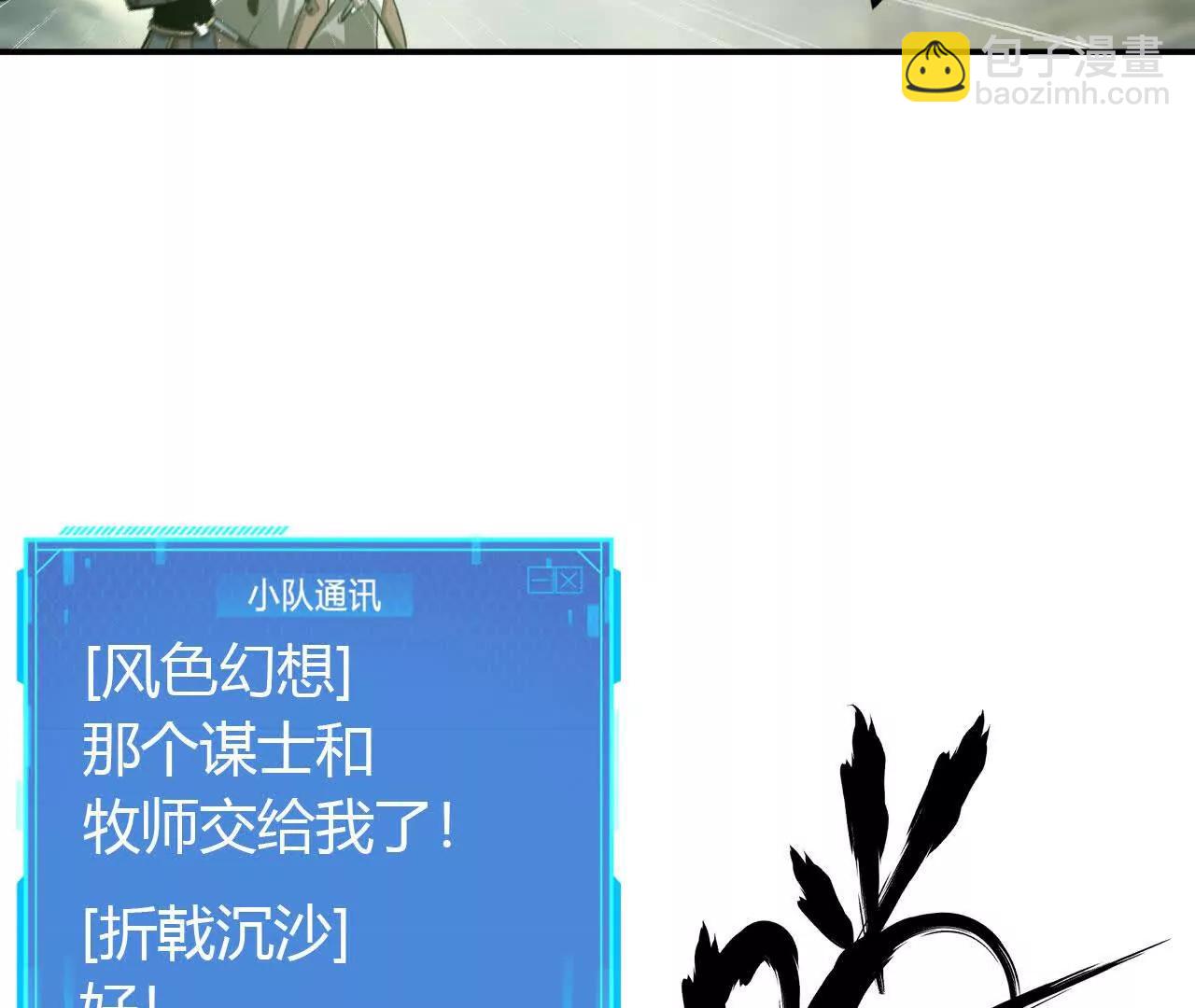 第38话报复？紫衣侯的围杀！(1/4)-第39话