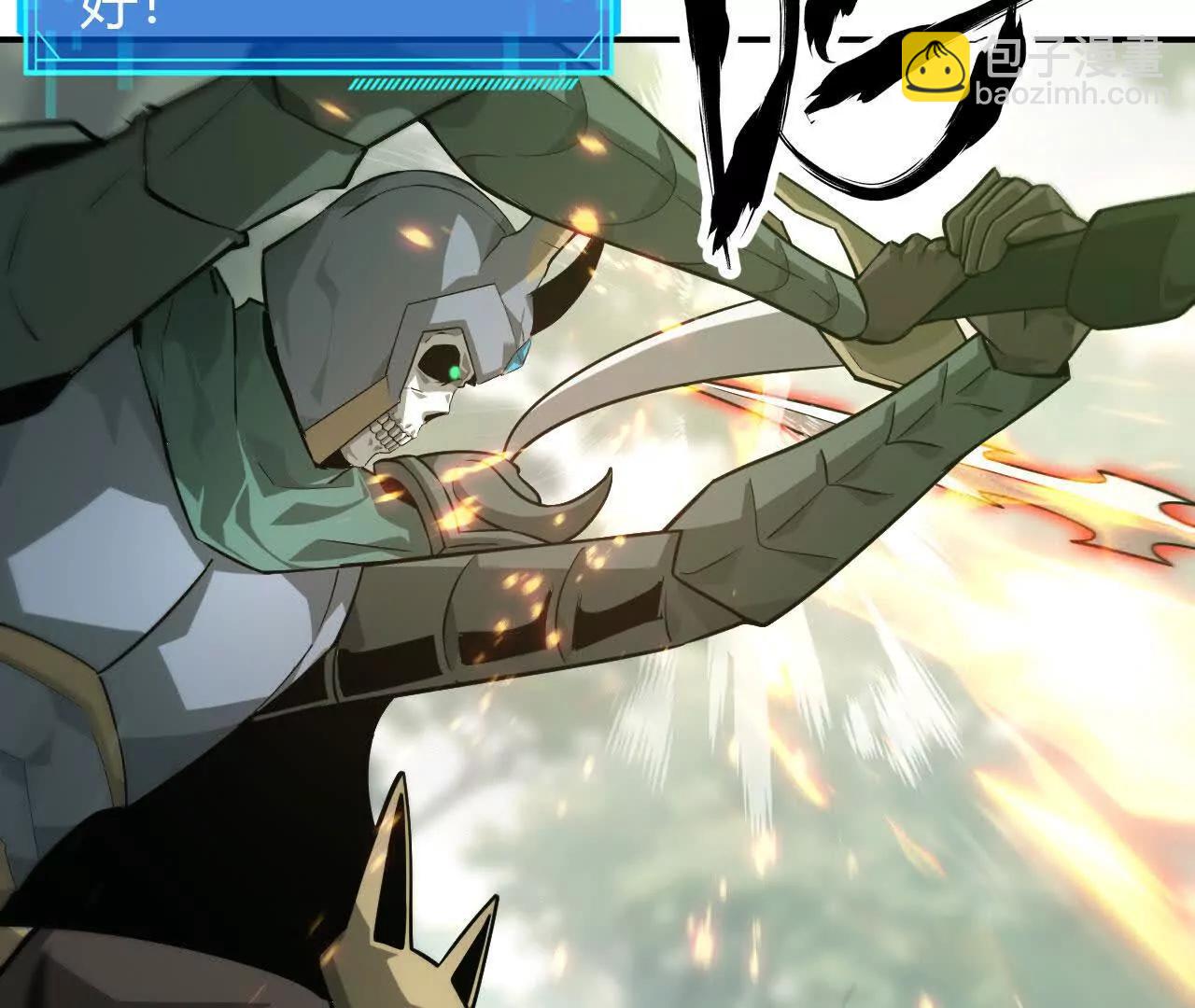 第38话报复？紫衣侯的围杀！(1/4)-第39话