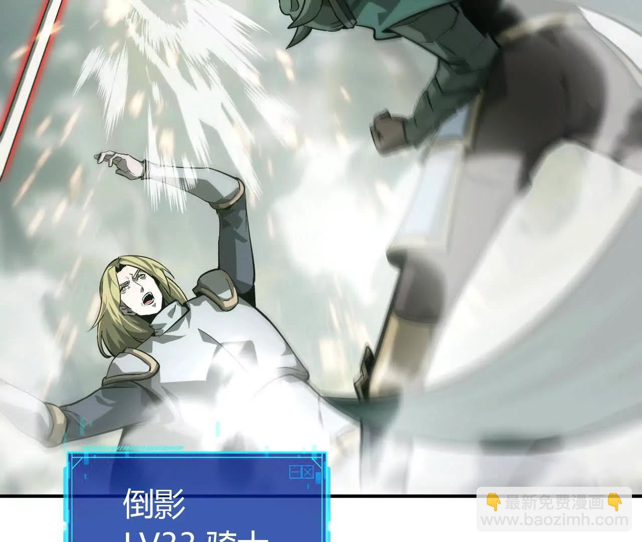 第38话报复？紫衣侯的围杀！(1/4)-第39话