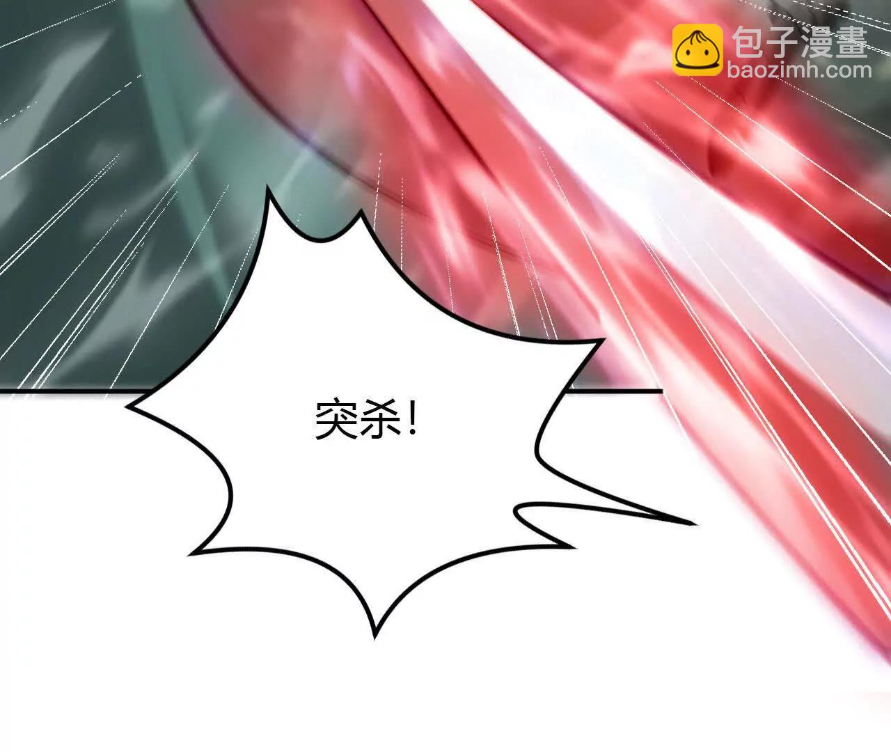 第38话报复？紫衣侯的围杀！(1/4)-第39话